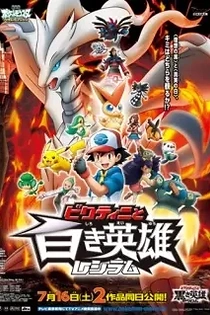 Poster for anime Pokémon the Movie: Black - Victini and Reshiram