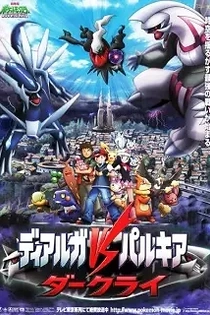 Poster for anime Pokémon: The Rise Of Darkrai