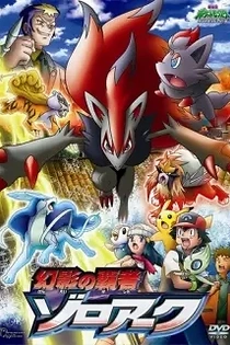 Poster for anime Pokémon: Zoroark: Master of Illusions