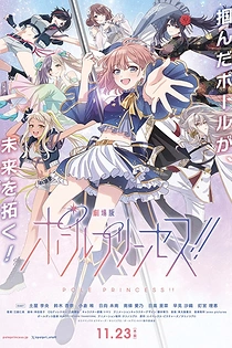Poster for anime Pole Princess!! Movie