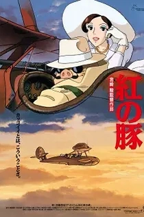 Poster for anime Porco Rosso
