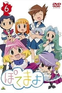 Poster for anime Potemayo
