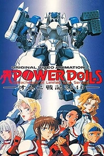 Poster for anime Power Dolls