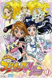 Poster for anime Pretty Cure Max Heart