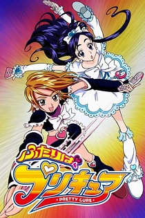 Poster for anime Pretty Cure