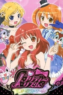 Poster for anime Pretty Rhythm: Aurora Dream
