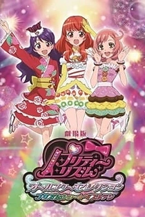Poster for anime Pretty Rhythm Movie: All Star Selection - Prism Show☆Best Ten