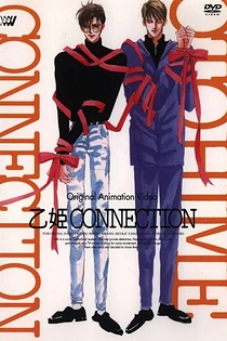 Poster for anime Princess Connection