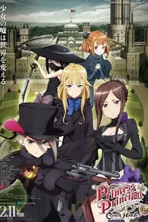 Poster for anime Princess Principal: Crown Handler - Chapter 1