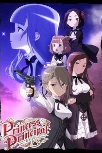 Poster for anime Princess Principal