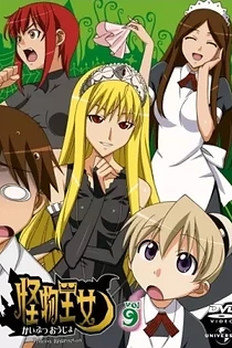 Poster for anime Princess Resurrection
