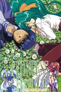 Poster for anime Princess Rouge