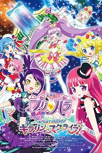 Poster for anime PriPara Movie: Mi~nna de Kagayake! Kirarin☆Star Live!