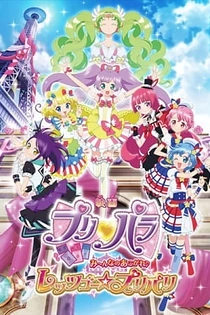 Poster for anime PriPara Movie: Mi~nna no Akogare♪ Let's Go☆Prix Paris