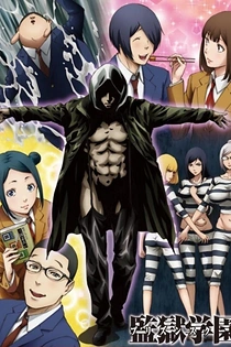 Poster for anime Prison School: Mad Wax