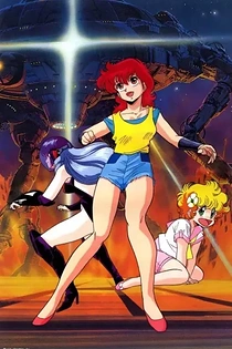 Poster for anime Project A-Ko 2: Plot of the Daitokuji Financial Group