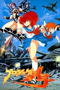 Poster for anime Project A-Ko