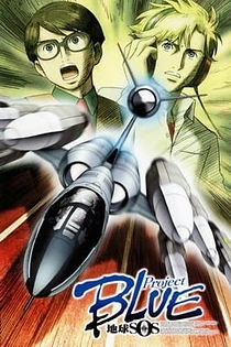 Poster for anime Project Blue Earth SOS