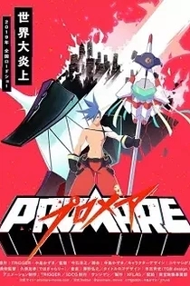 Poster for anime Promare: Galo-hen
