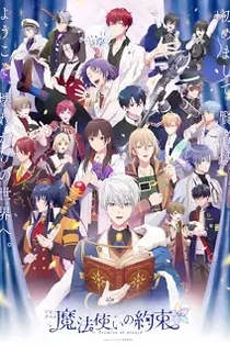 Poster for anime Promise of Wizard