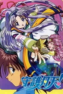 Poster for anime Protect Me, Heavenly Moon Guardian!