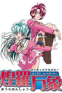 Poster for anime Psychic Academy
