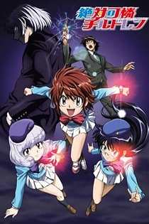 Poster for anime Psychic Squad