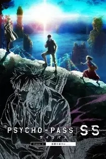 Poster for anime Psycho-Pass: Sinners of the System Case.3 - On the Other Side of Love and Hate