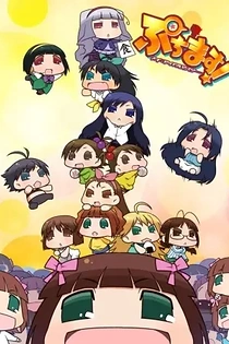 Poster for anime PUCHIM@S