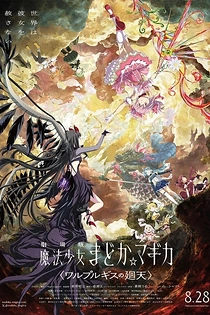 Poster for anime Puella Magi Madoka Magica the Movie - Walpurgisnacht: Rising