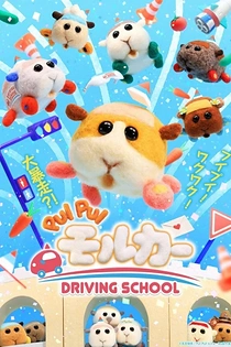 Poster for anime Pui Pui Molcar: Driving School