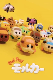 Poster for anime Pui Pui Molcar