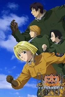 Poster for anime Pumpkin Scissors