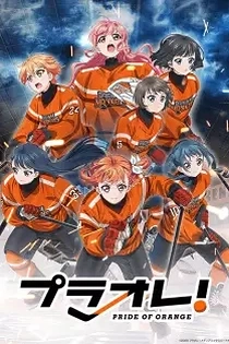 Poster for anime PuraOra! PRIDE OF ORANGE