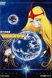 Poster for anime Queen Millennia