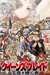 Poster for anime Queen's Blade: Inheritor of the Throne