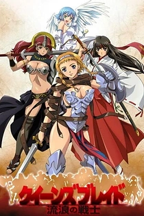 Poster for anime Queen's Blade: The Exiled Virgin