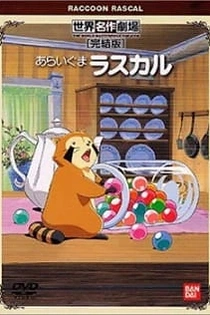 Poster for anime Raccoon Rascal