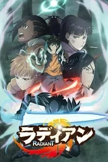 Poster for anime RADIANT Season 2