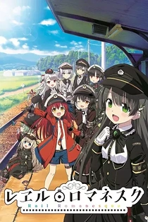 Poster for anime Rail Romanesque