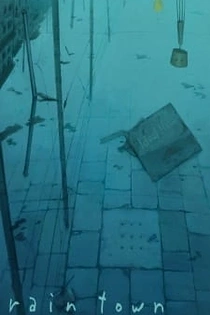 Poster for anime Rain Town