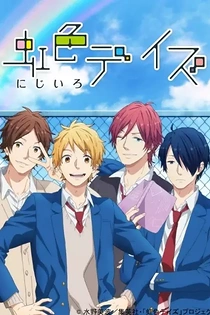 Poster for anime Rainbow Days