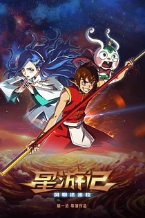 Poster for anime Rainbow Sea 2nd Season