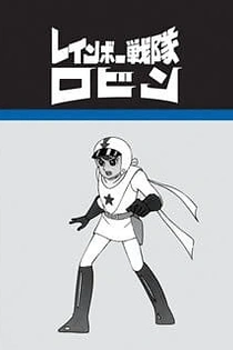 Poster for anime Rainbow Sentai Robin