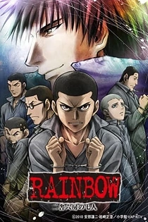 Poster for anime Rainbow