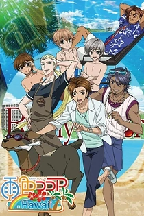 Poster for anime Rainy Cocoa in Hawaii