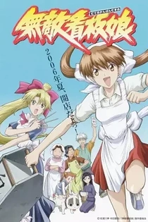 Poster for anime Ramen Fighter Miki