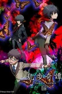 Poster for anime Rampo Kitan: Game of Laplace