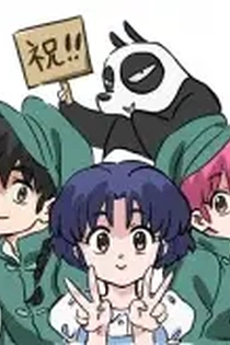 Poster for anime Ranma ½ (2024) Season 2