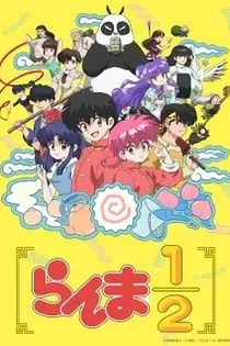 Poster for anime Ranma ½ (2024)